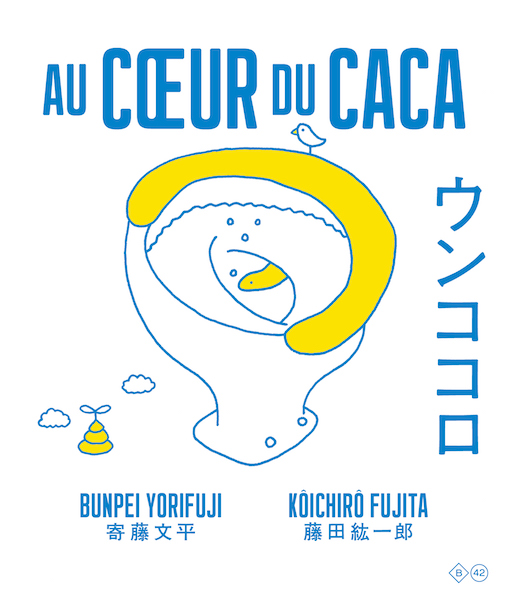 Au cœur du caca