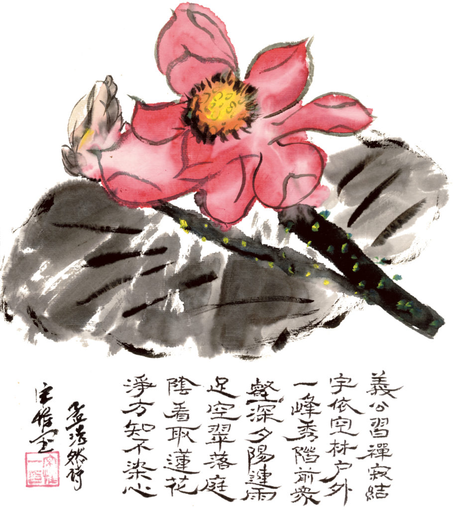 la rose, le lotus et l'orchidée